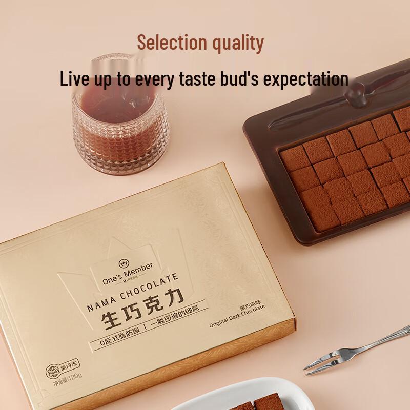 No.1 Member Store Nama Chocolate