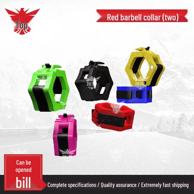 Topwave Quick-Release Barbell Collars