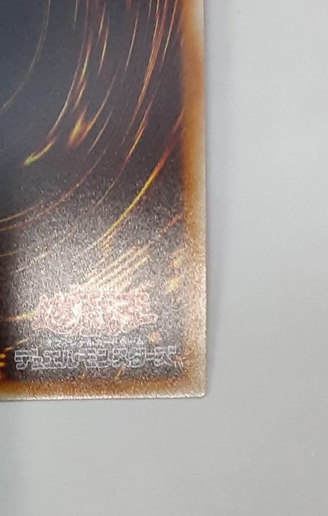 Yu-Gi-Oh! White Dragon History Archive Collection Blue-Eyes (Ultra Rare) HC01-JP001