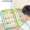 Early Education With Audio Books That Can Speak Chinese Characters For Babies To Recognize Characters Finger Reading Machines