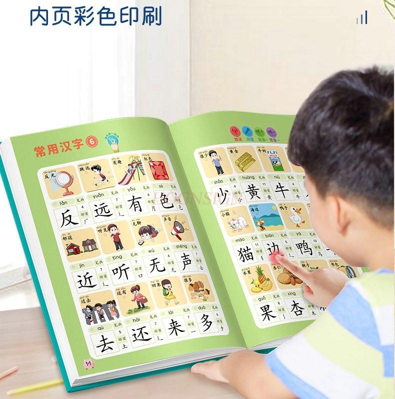 Early Education With Audio Books That Can Speak Chinese Characters For Babies To Recognize Characters Finger Reading Machines