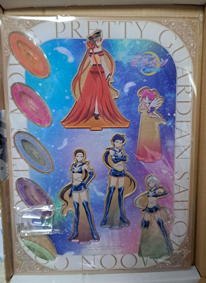 

[USED] Lowest price! Sailor Moon Cosmos the Movie Animate Bonus Acrylic Stand