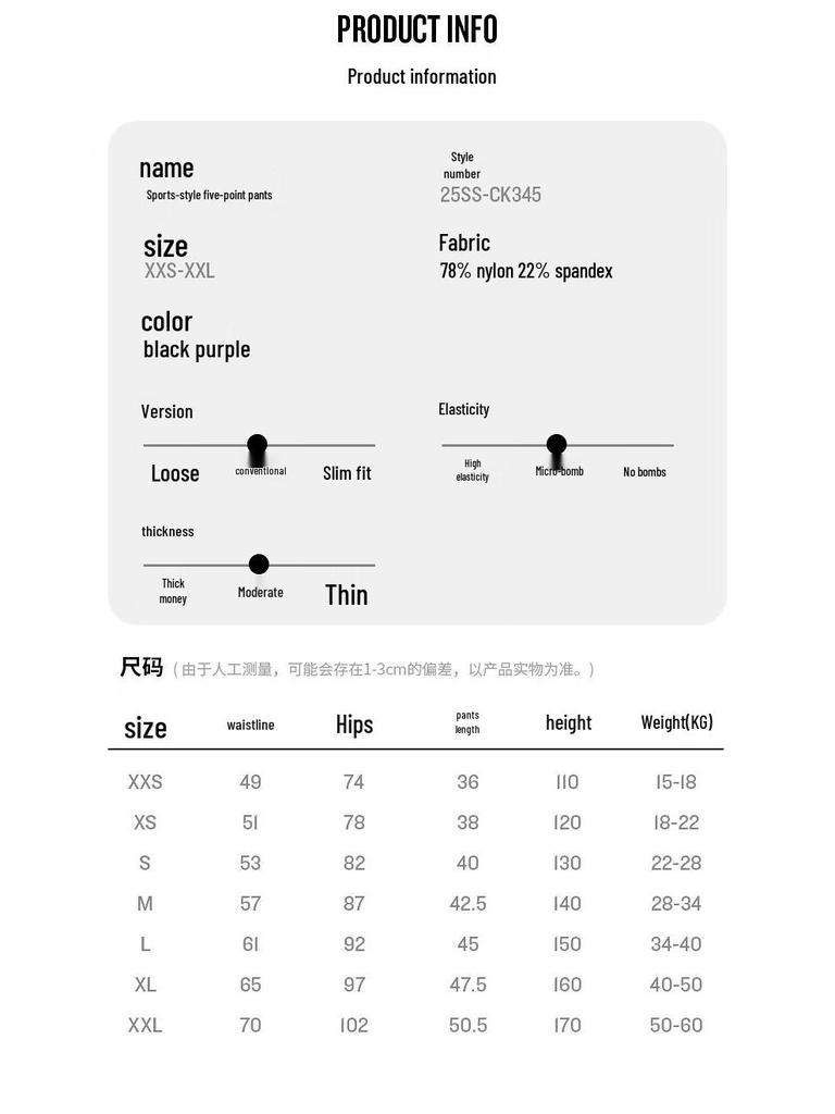 Champion Kids' Unisex Elastic Sports Shorts