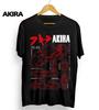 Akira New T-shirt, Kaneda, Anime Gift,motorcycle,,anime, Vector,cult,movie