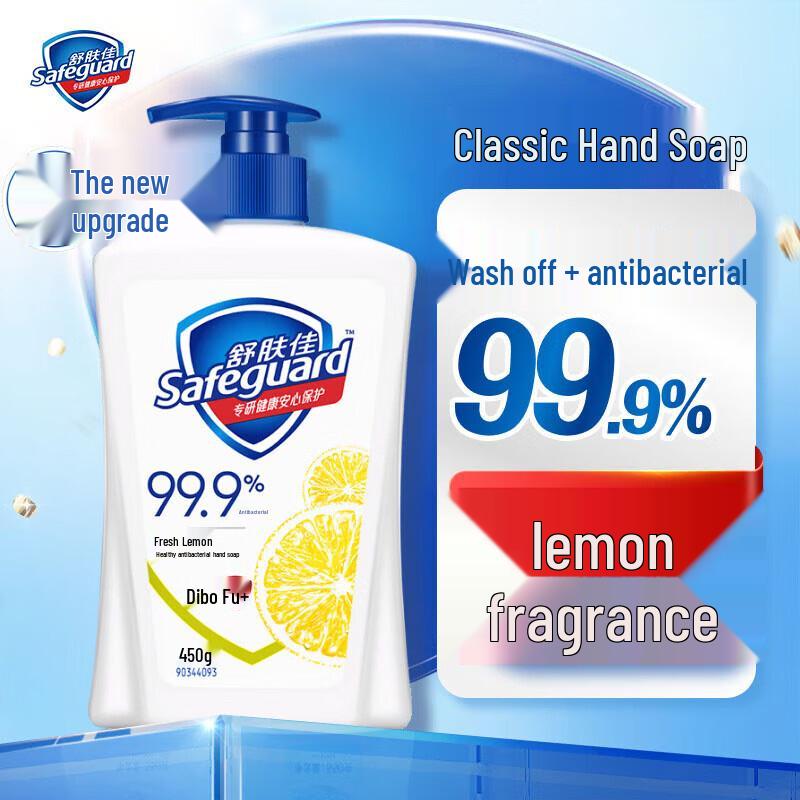 Safeguard Antibakterielle Handseife, Zitronenfrisch, 4x450g