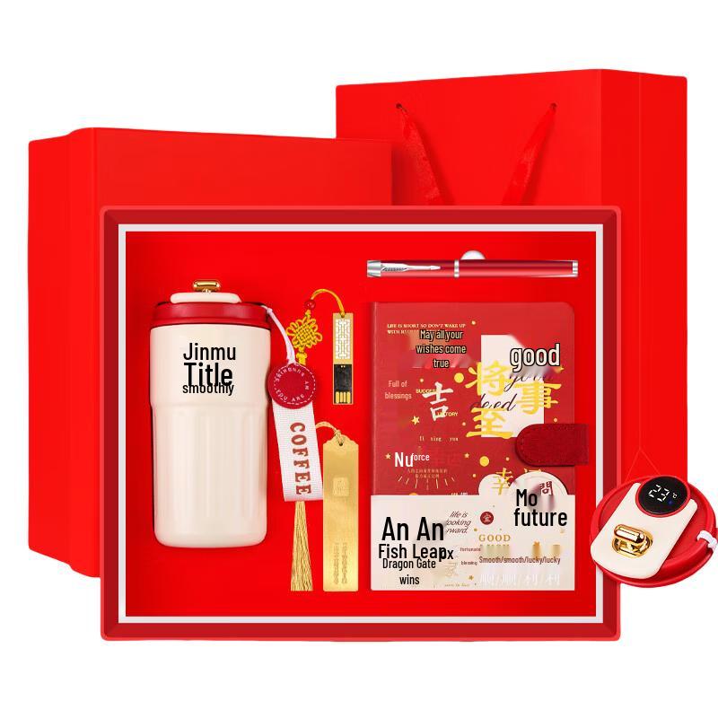 Zhimei Huanqiu Good Fortune Insulated Mug Gift Set
