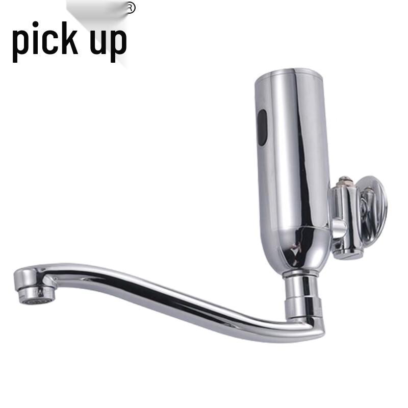 Zhuishi Wall-Mounted Single Cold Sensor Faucet