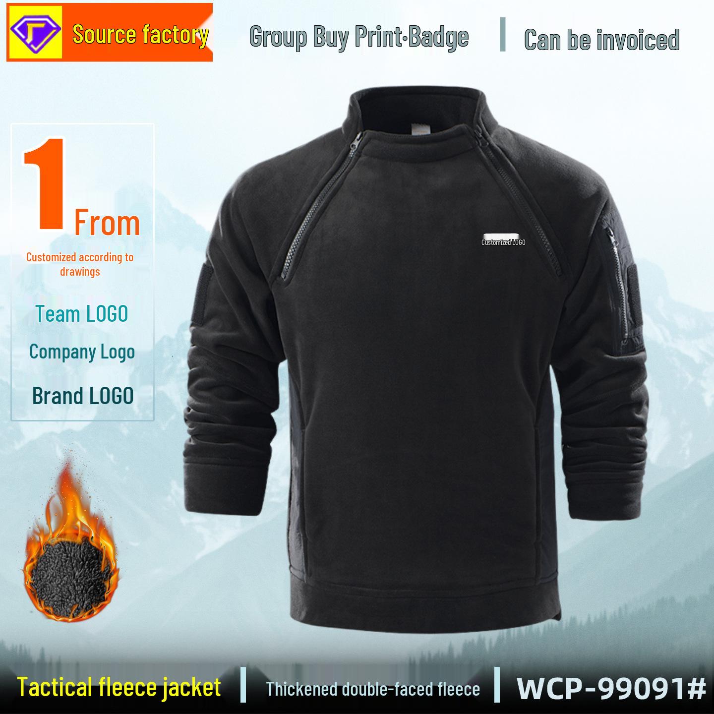 

Tactical Thickened Fleece Jacket - Double-Sided, Slim-Fit, Long-Sleeved, Trendy, Warm Sports Outerwear XL
