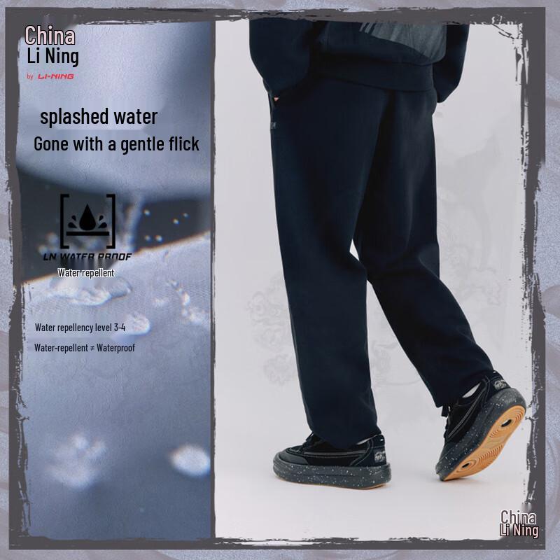 Li-Ning Men's Kung Fu Series Water-Resistant Cuffed Sweatpants AKLV885
