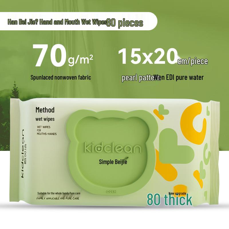 80-Count Large Pack Baby Hand & Mouth Cleaning Wipes - Special for Kids