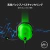 Razer BlackShark V2 X Green Gaming Channel Surround Patented 50mm Unidirectional Noise High Ear Lightweight Compatible with and Nintendo Japanese