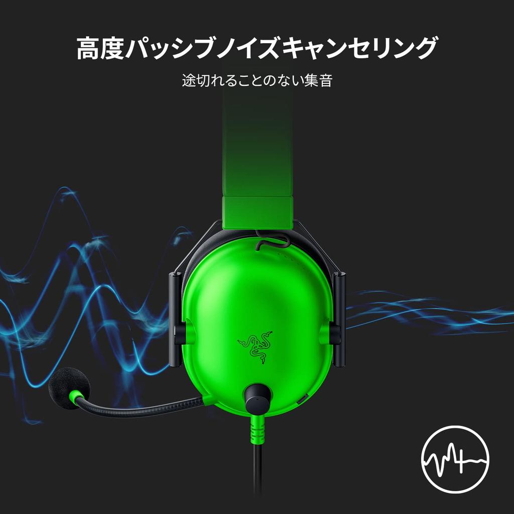Razer BlackShark V2 X Green Gaming Channel Surround Patented 50mm Unidirectional Noise High Ear Lightweight Compatible with and Nintendo Japanese