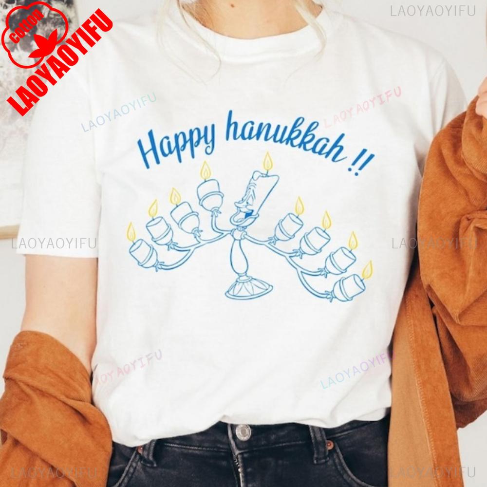 Happy Hanukkah Unisex TShirt Summer Short Sleeve High Quality Cotton Tops Novelty Trending Clothes Streetwear Unisex Clothing