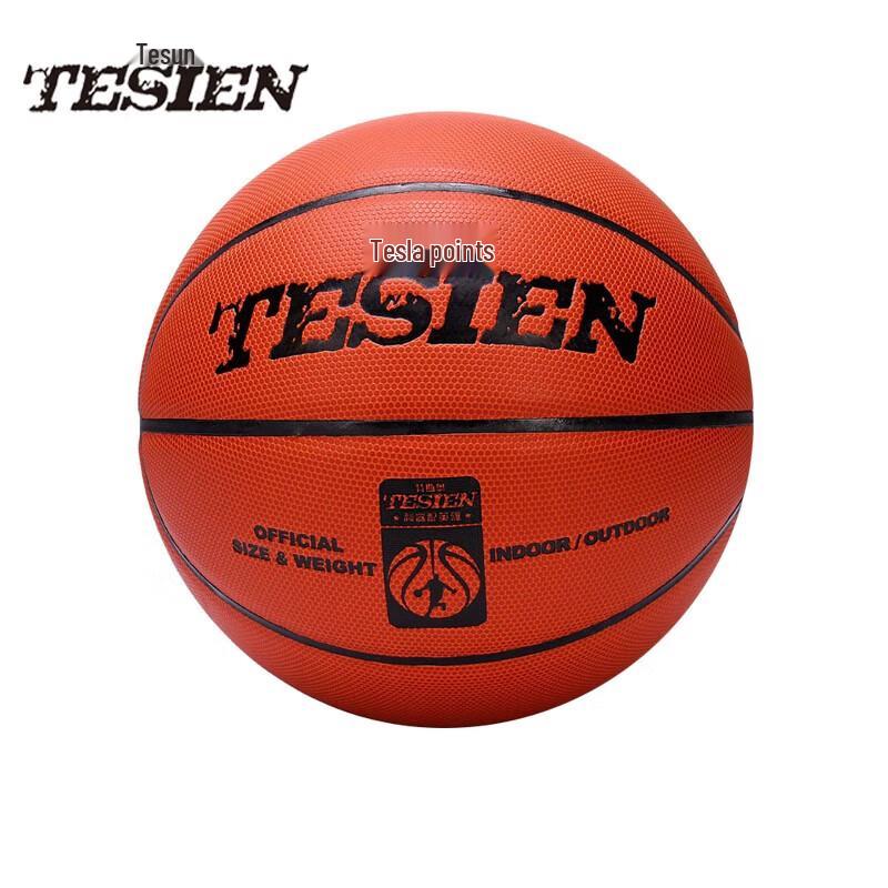 TESIEN JD-7001 Classic No. 7 Basketball