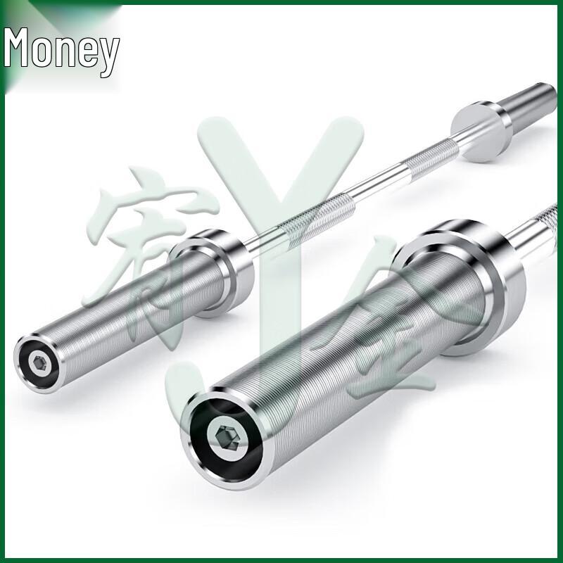 Youjin 1.8m Straight Barbell Bar