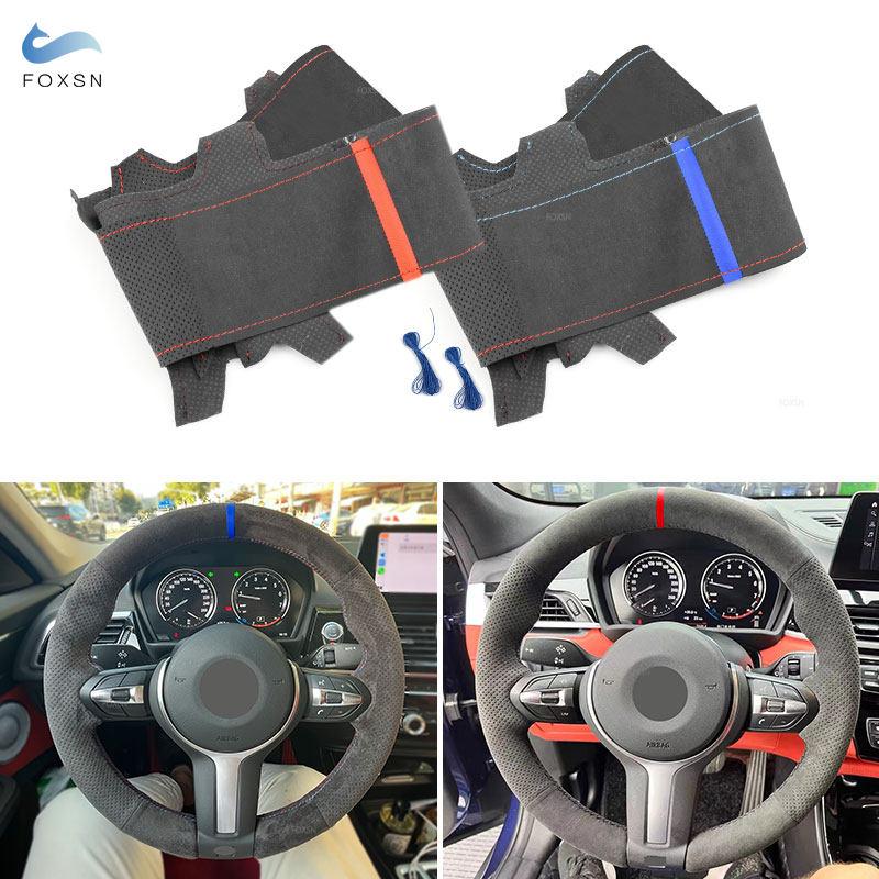 

Для BMW M Sport F30 F31 F34 F45 F46 F22 F23 M235i M240i X1 F48 X2 F39 замшевая кожаная оплетка ручного шитья рулевое колесо