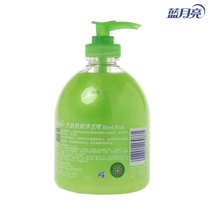 Blue Moon Aloe Antibacterial Hand Wash (500g)