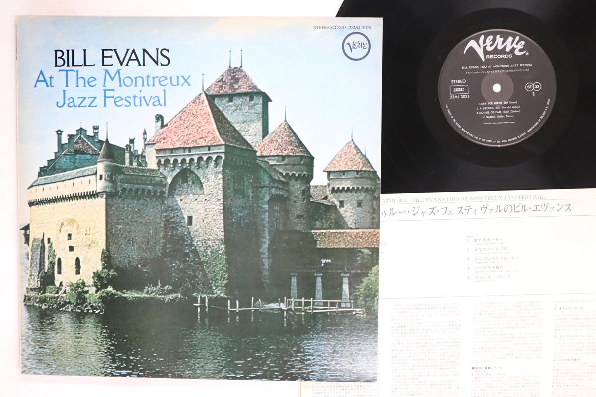 

LP Record BILL EVANS At The Montreux Jazz Festival 23MJ3031 VERVE 1981 Japan Jazz Used