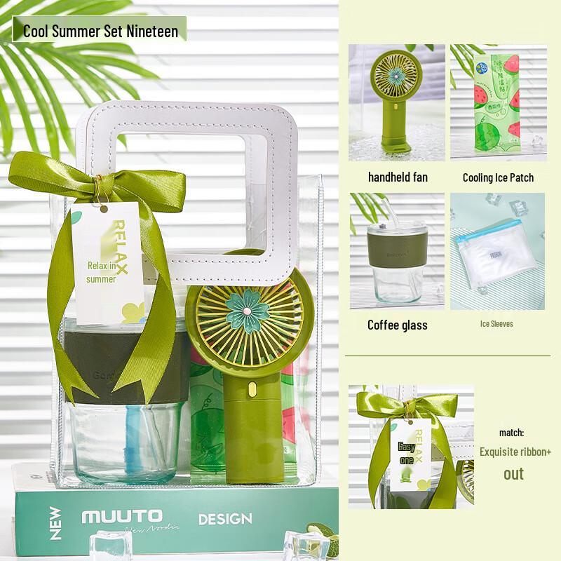 Summer Refreshment Gift Set