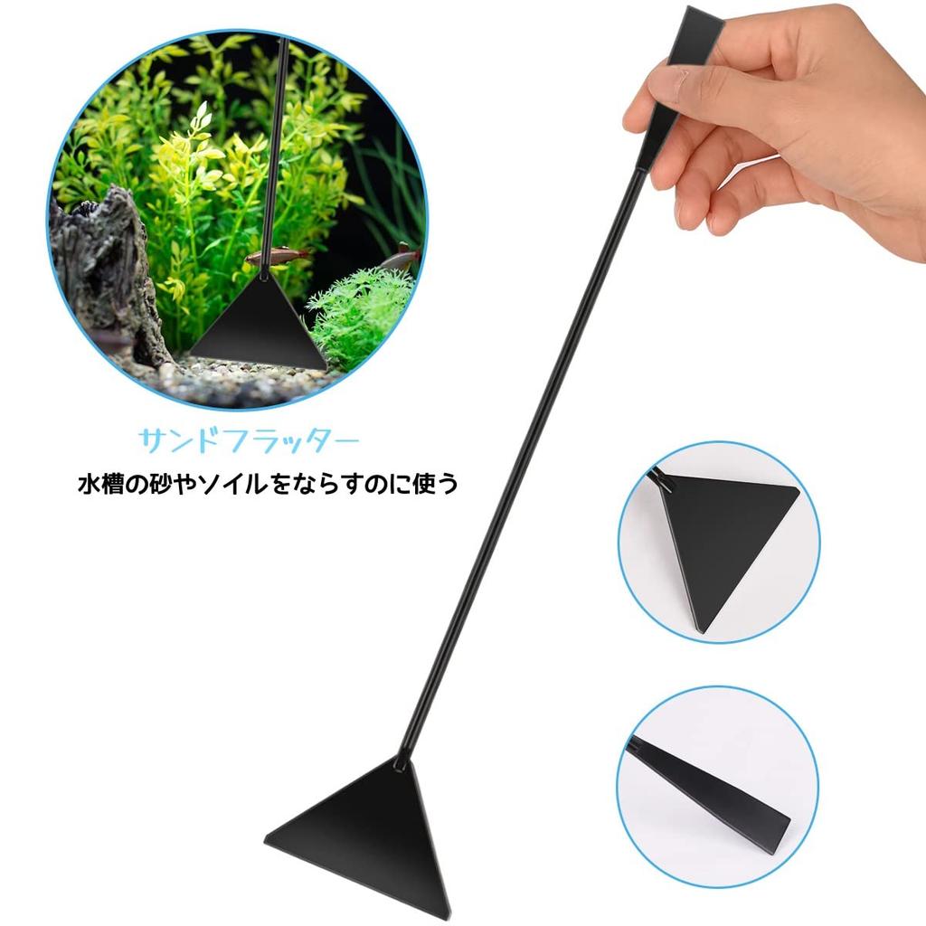 QYONLINE Aquatic Plant Tweezers, Aquarium Tweezers with Fish Net and Scissors, Stainless Steel, Sand Flutter, Aquarium Cleaning, Multi-functional,