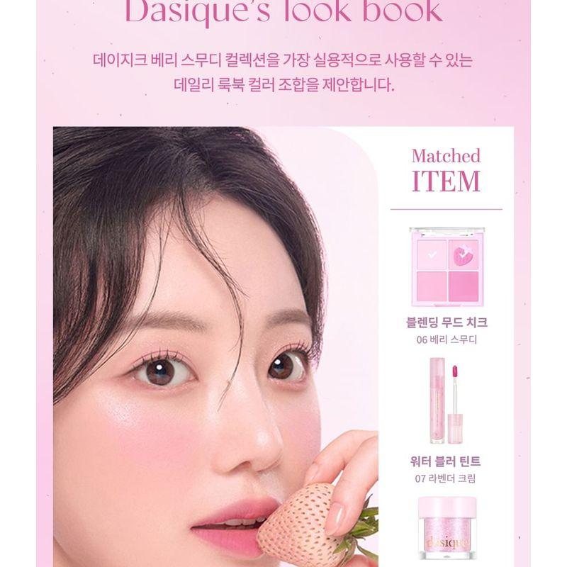 dasique - Blending Mood Cheek Berry Smoothie Edition