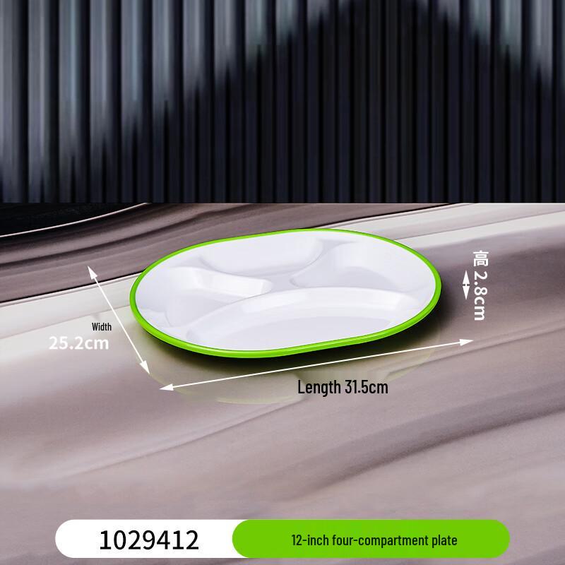 12-inch Melamine 4-Compartment Meal Tray