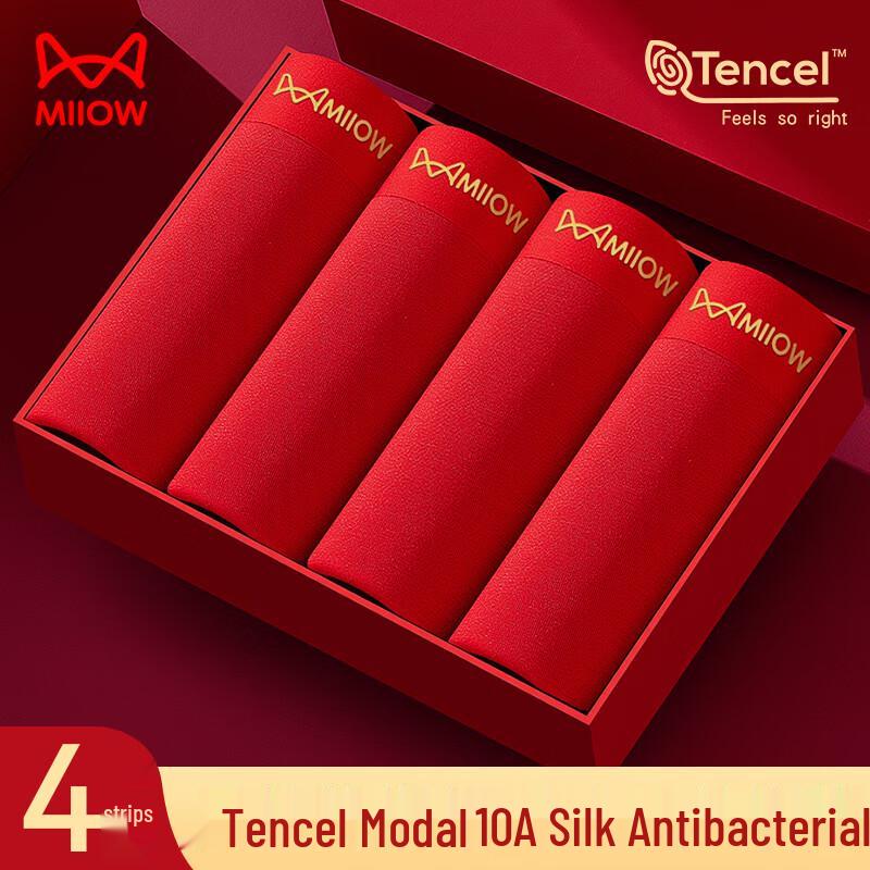 Mao Ren Men's Modal Seamless Boxer Briefs 4-Pack