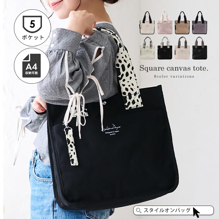 Tote bag for for commuting to work or for wide large capacity [Rizdays] women, school, adults, canvas, cotton, A4, gusset, (black/brown leopard)