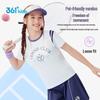361° Kids Quick-Dry Sports T-Shirt