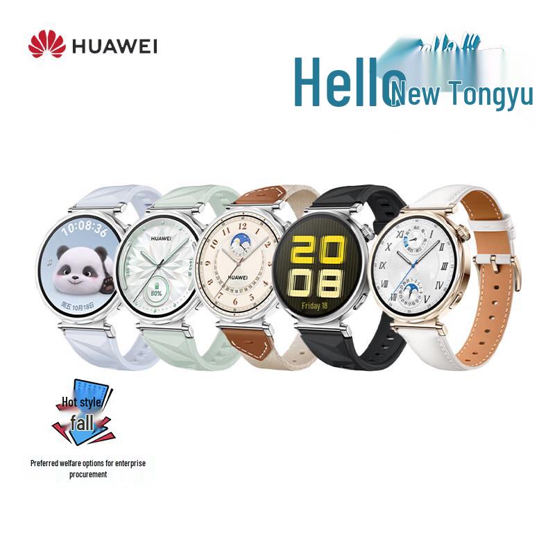 

Смарт-часы Huawei WATCH GT 5 (Китайская версия)