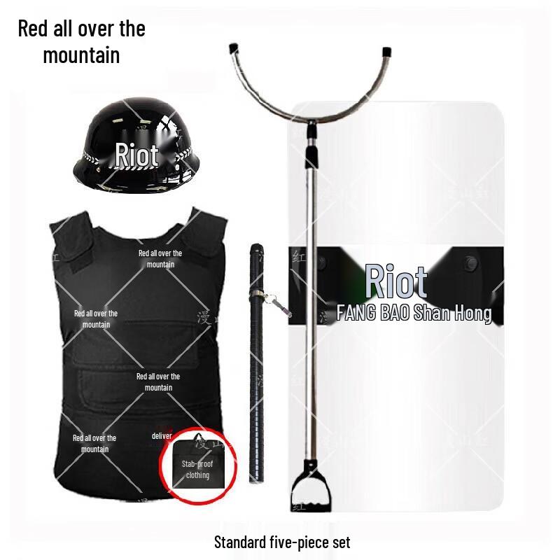 School Kindergarten Security 5-Piece Equipment Set