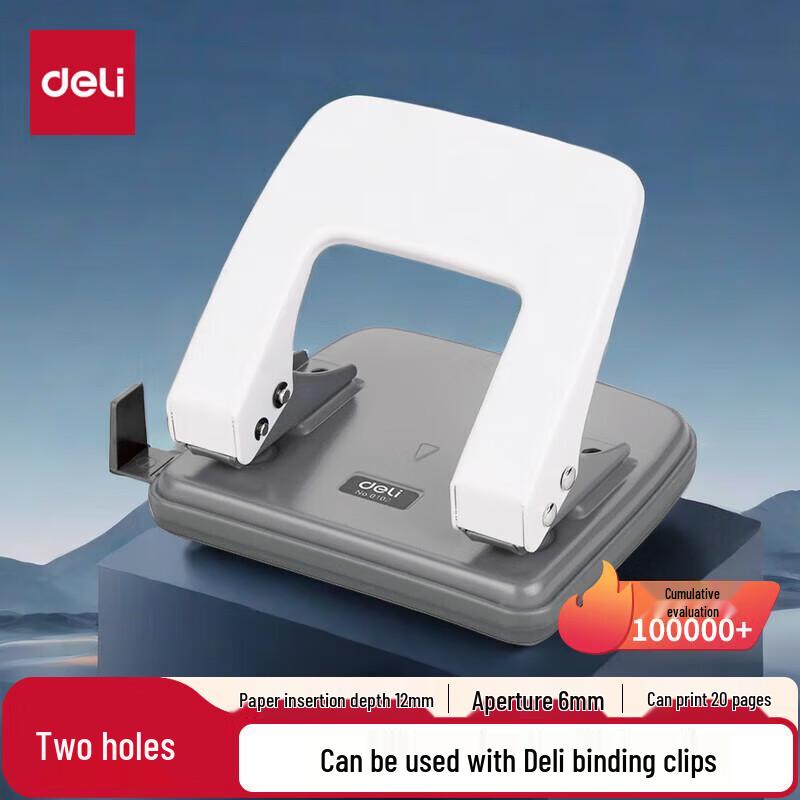 

Deli 0102 2-Hole Metal Puncher 3-Pack