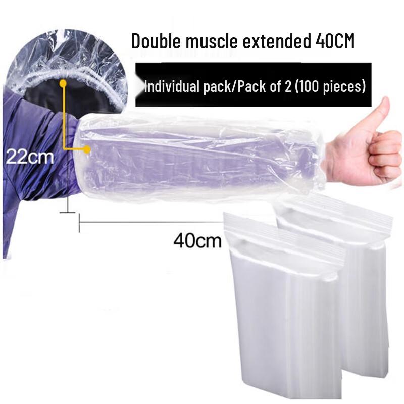 Sheng Bi Lai Extra Thick 40cm White Disposable Oversleeves