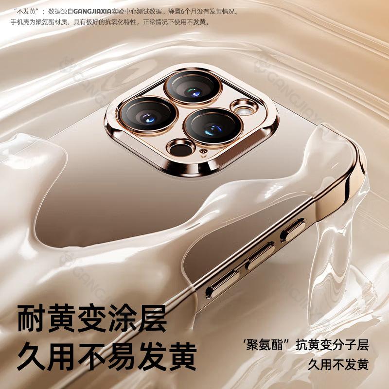 Sanchez Ice Heat Dissipation Is Suitable for 17 Apple Mobile Phone Case 16pm New All-inclusive 15pro/14pro Transparent Case
