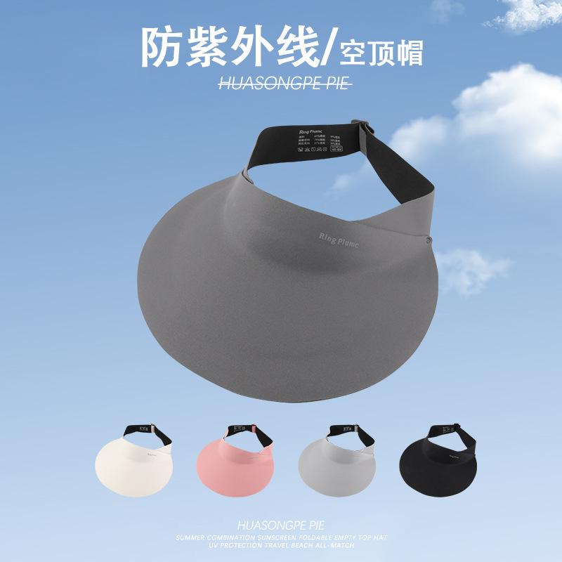 Sun Hat Versatile Face Small Empty Top Hat Outdoor Seaside Beach Sun Protection Hat