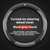 JDOV4 For Citroen DS3 C2 C3 C4 C5 C6 C4L Berlingo Picasso Aircross Sega Elysee Crossback Cactus Suede breathable steering wheel cover