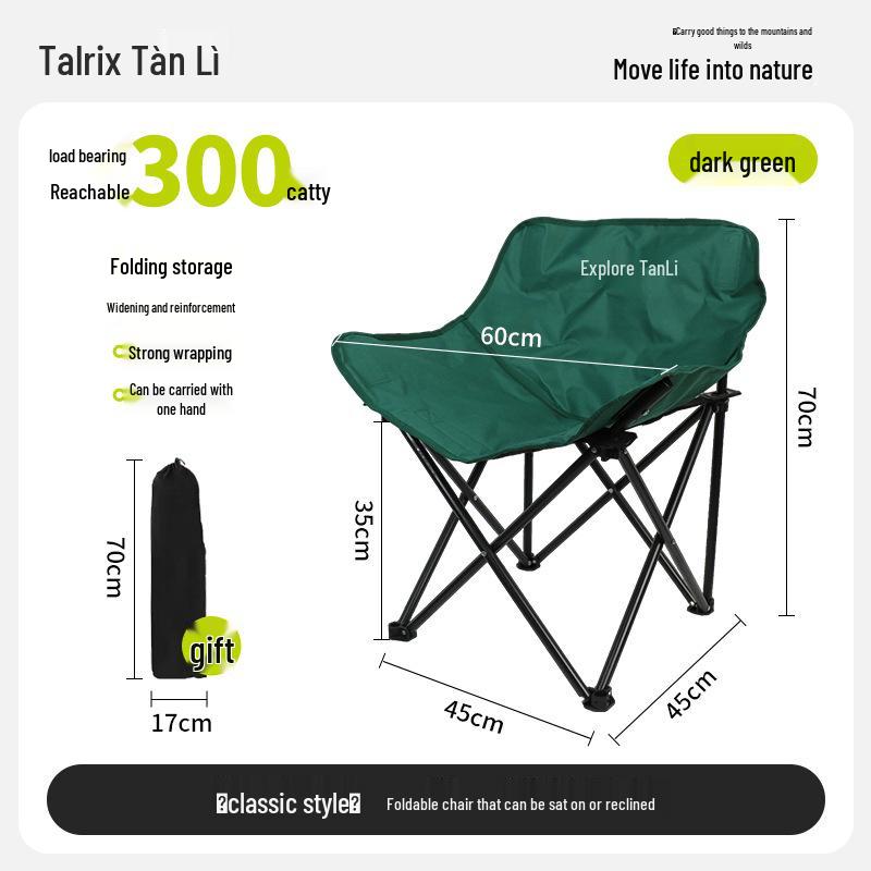 Tanli Outdoor Folding Moon Chair - Thickened Carbon Steel, Portable for Camping, Picnics, and Fishing