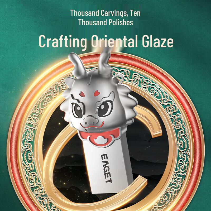 EAGET U95 32GB USB3.2 Dragon Edition Metal Flash Drive