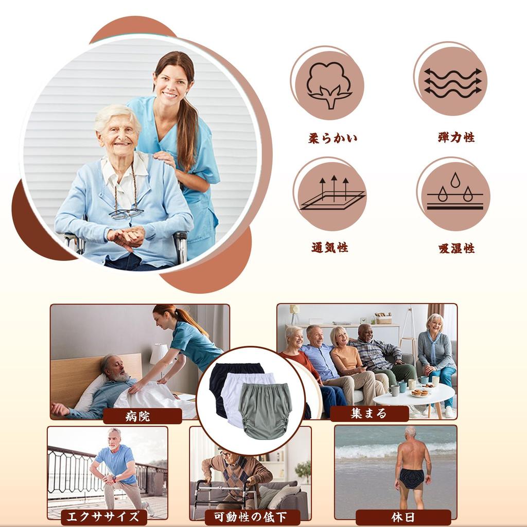 DEEYOTA Adult Incontinence Diaper Adult Diaper Diaper Covers for Home Care Covers, 3-Piece Set, Covers, Leak-Proof, Unisex, Washable, Quick-Drying,