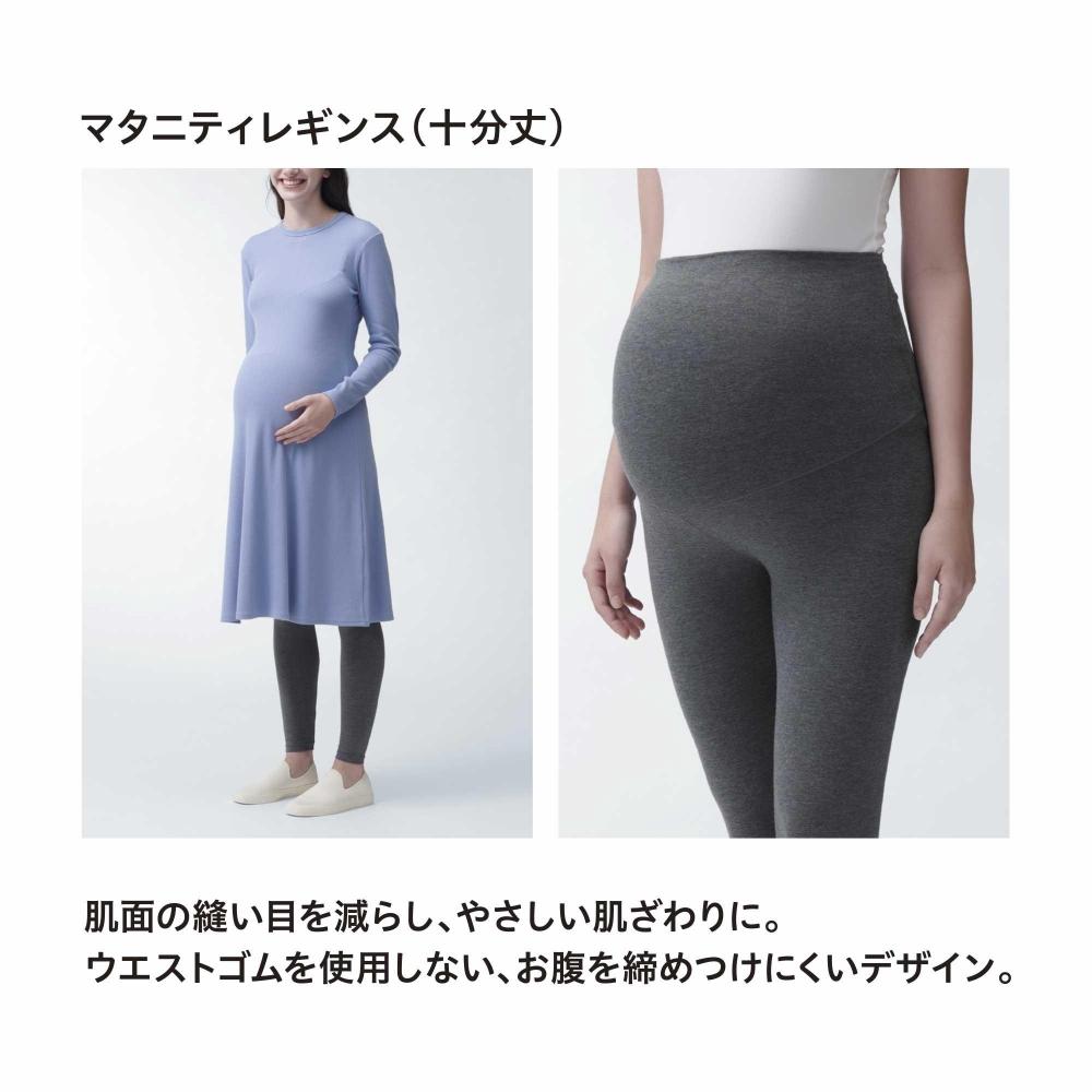Uniqlo Japan Maternity Leggings  10 Minute Length 