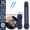 Für Casio PROTREK Serie PRW 3500 2500 5000 prw5100 PRG 250T 270 prg550 200 weiches Silikon konvexes Uhrenarmband