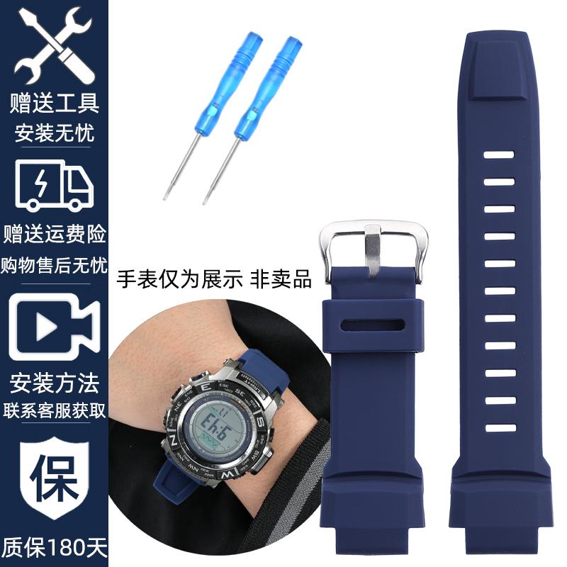 Für Casio PROTREK Serie PRW 3500 2500 5000 prw5100 PRG 250T 270 prg550 200 weiches Silikon konvexes Uhrenarmband