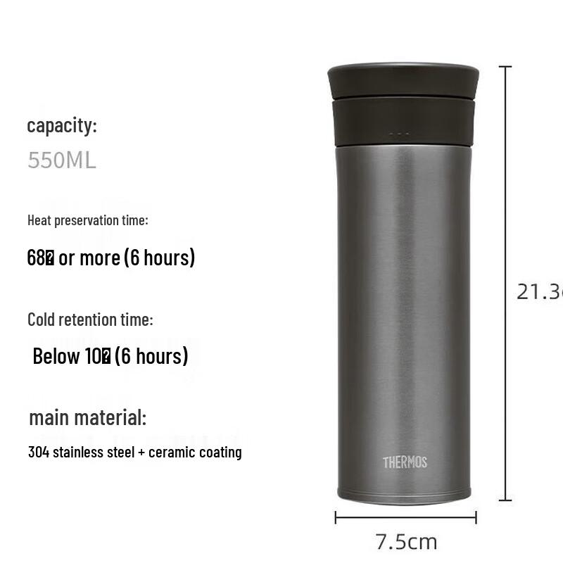Thermos TCMV Series Insulated Cup with Ceramic Liner