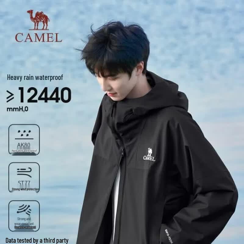 Camel Outdoor Lightweight Hardshell Hiking Jacket