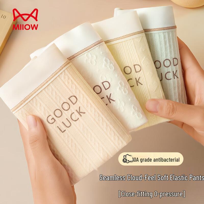 

Женские антибактериальные мягкие и дышащие трусы Maoren с ластовицей из тутового шелка M