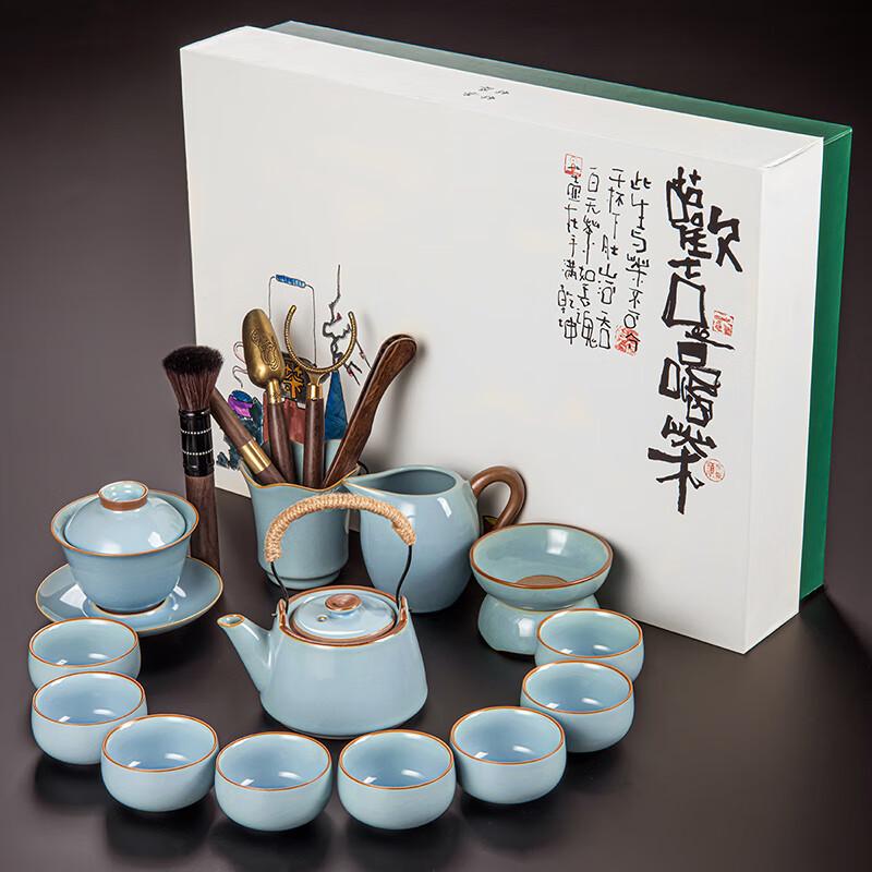 Celadon Ru Kiln Chinese Tea Set