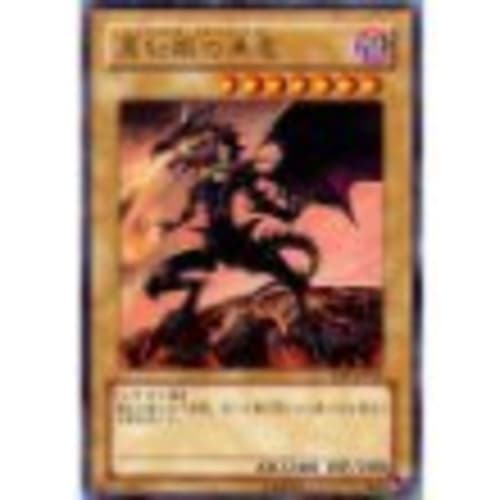 YAP1-JP002 UR Red-Eyes Black Dragon [Yu-Gi-Oh! Single Card]