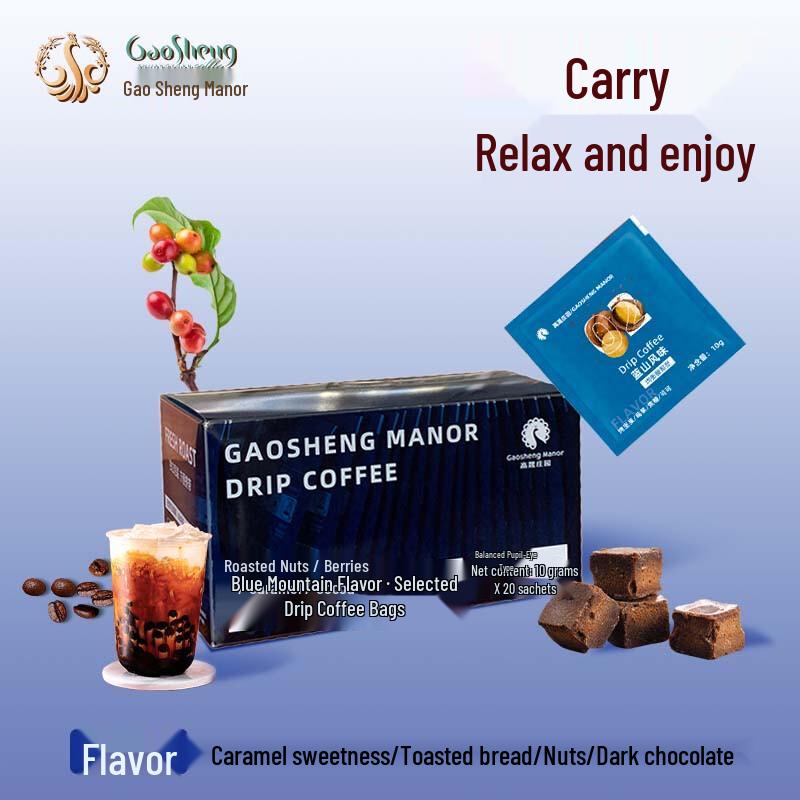 GAOSHENG MANOR Freshly Roasted Drip Coffee