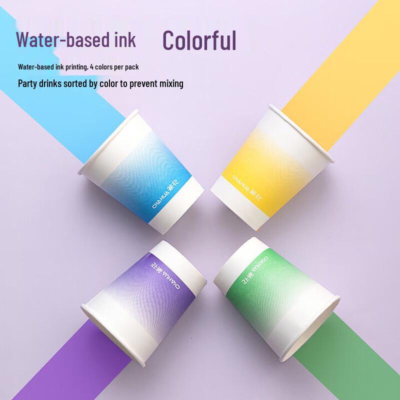 CHAHUA Disposable Iridescent Paper Cups