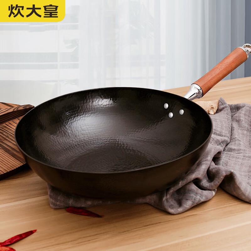 Chui Da Huang 32cm Hand-Forged Fine Iron Wok